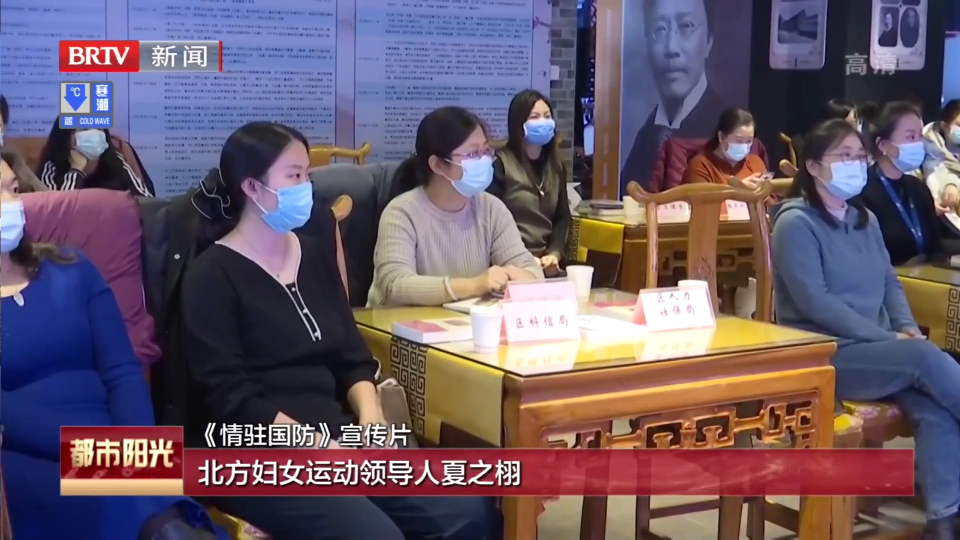 关爱送军嫂 温情暖军心——西城区开展2021“情暖军嫂”系列活动 关爱送军嫂 温情暖军心——西城区开展2021“情暖军嫂”系列活动