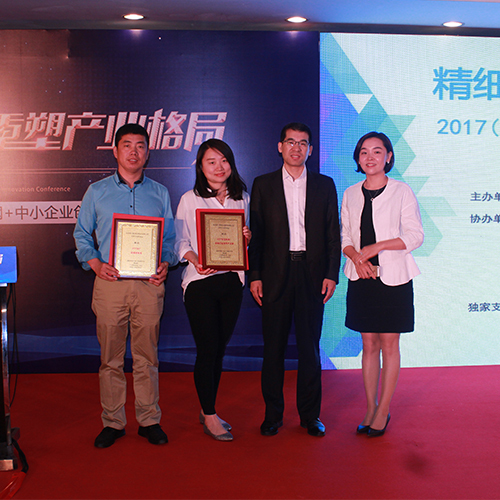 荣之联丁洪震:中小企业拥抱互联网才能拥抱未