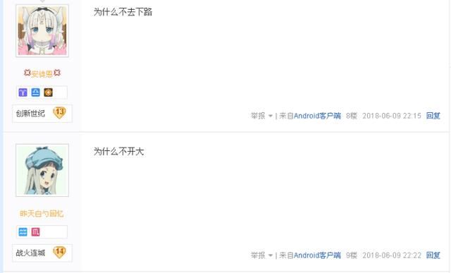 地下城与勇士工会勋章强化失败,却成了国服第