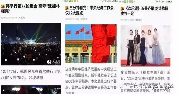 内容为王,自媒体爆文内容怎么写?