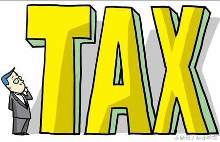 财务人员注意了,工会经费的计提、会计处理与