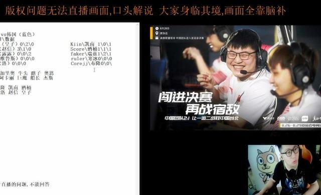 亚运会LOL中国队夺金,官总却哭成泪人!只因为