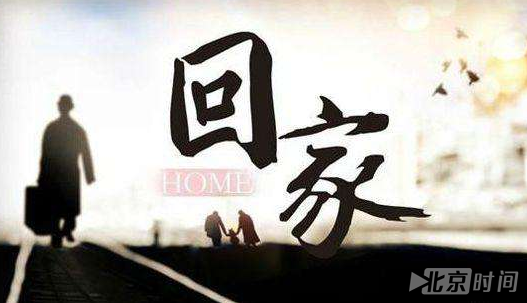 >>重拳监管 - 春运"抢票"迎高潮 除夕火车票热门车次3秒抢光! - 第3页 网络热点 >>重拳监管 - 春运"抢票"迎高潮 除夕火车票热门车次3秒抢光! - 第3页 网络热点