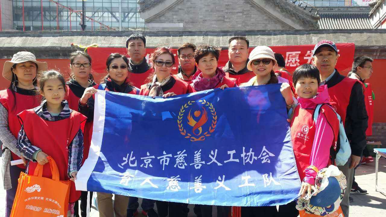 【“最美团体”候选】育人慈善义工服务队 【“最美团体”候选】育人慈善义工服务队