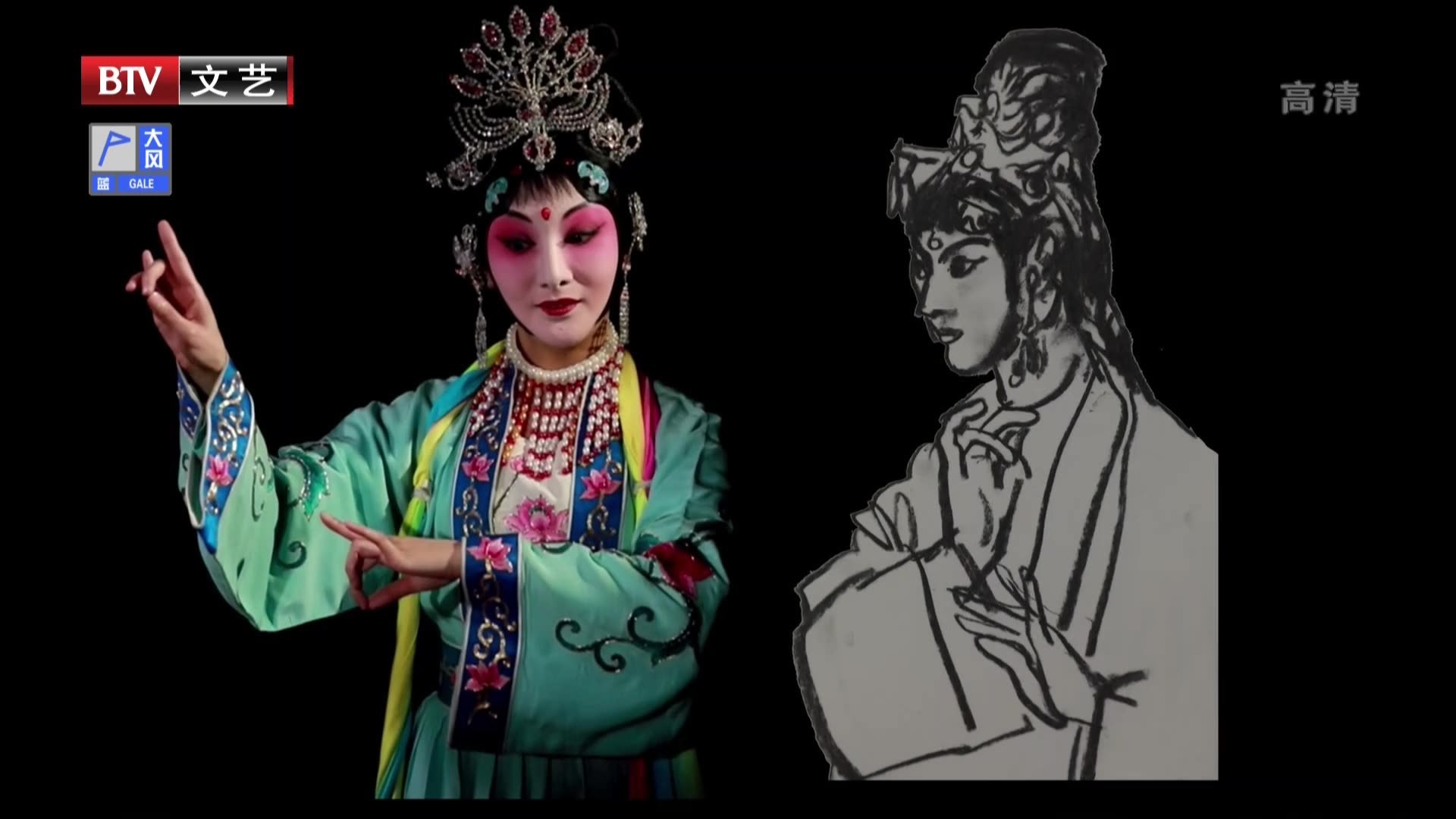 《我爱书画》20210503戏曲里的中华审美——京剧写意与中国画写意