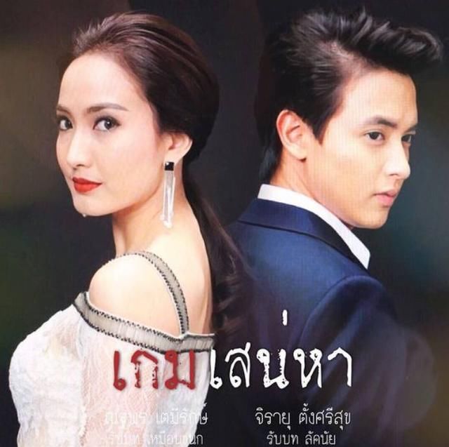 又一个先婚后爱的泰剧,三胖和道妹的新剧《炽