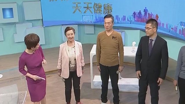 《全民健康学院》20180128颈椎病的三宗最