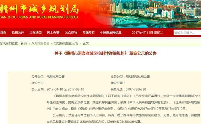 真来了!赣州要建地铁!而且还是4条线路…总规模80至100公里!