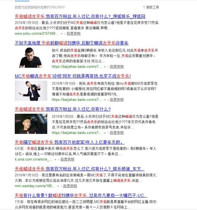 大B哥:古天乐借我一千多万!不用还!我感激他一