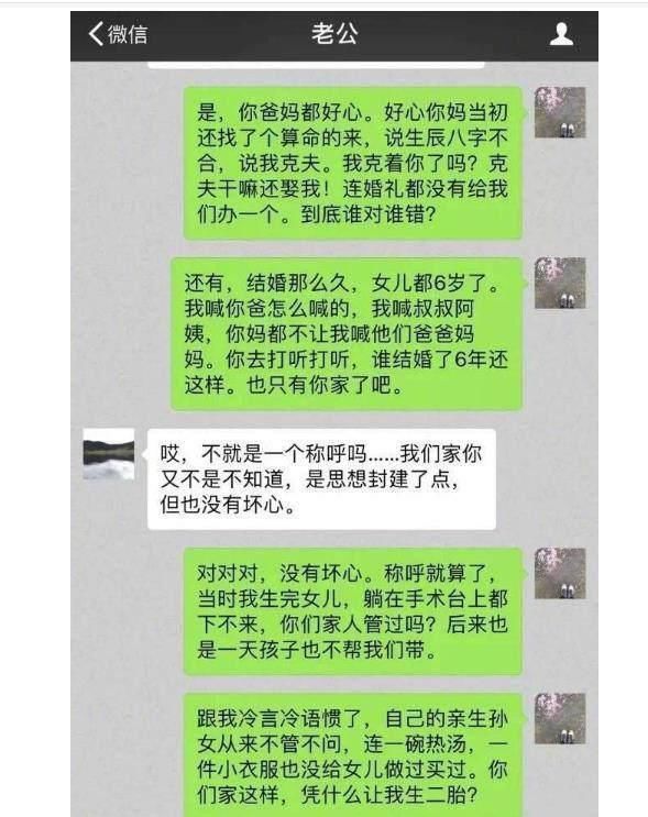 奇葩聊天记录:爸你拉黑我干嘛?太扎心了