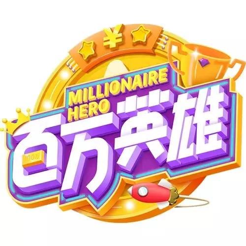 嘴上说着不信天上掉馅饼，手里却拿着柳岩给的100万