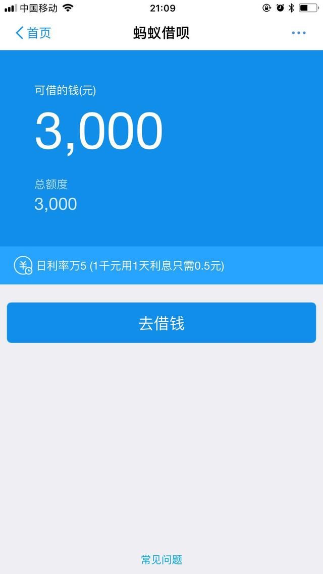 信用卡,微粒贷,蚂蚁借呗,那个更好用?