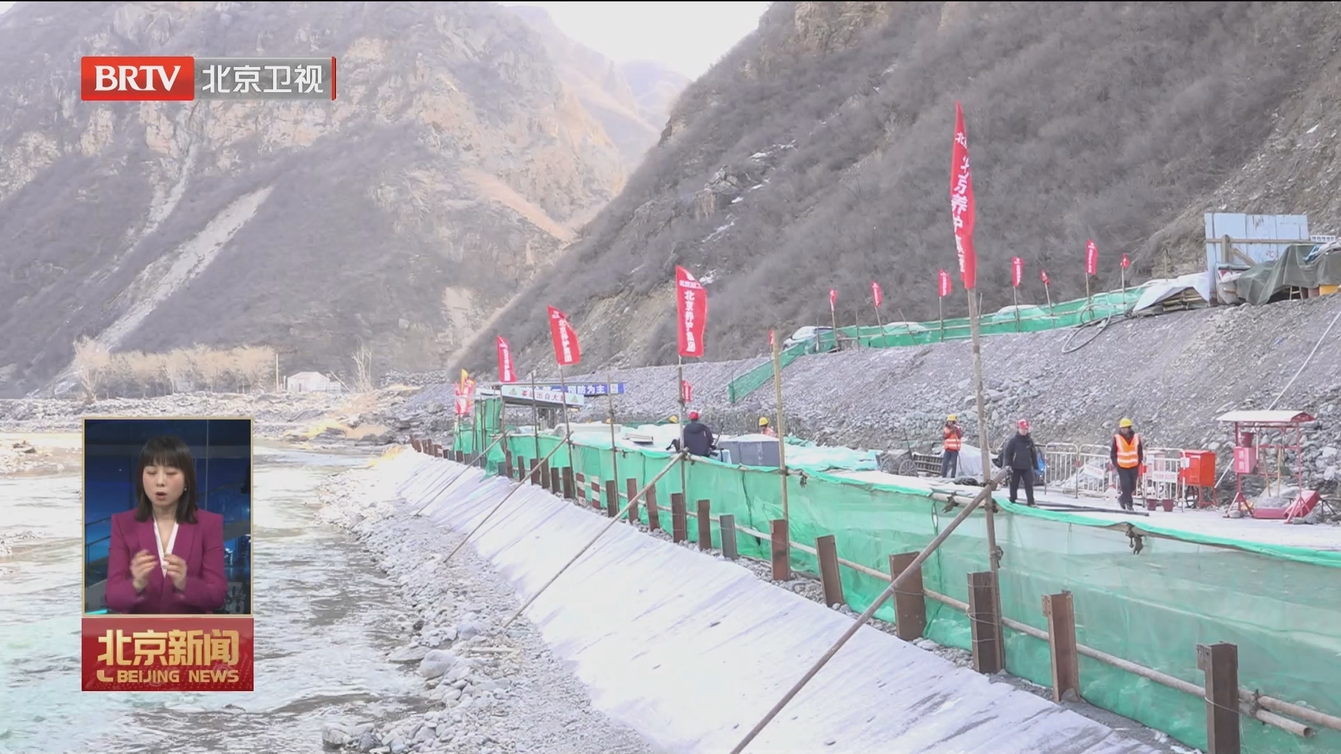 门头沟区水毁公路恢复重建完工近七成