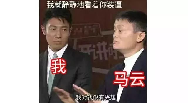 高收益的货币基金,收益率6.85%是真的6.85%?