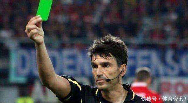 足球场上的绿牌是何物? 裁判在什么时候才可
