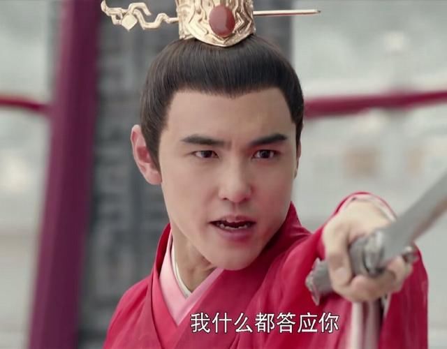 《扶摇》真正轩辕旻出现,扶摇被国公挟持,无极