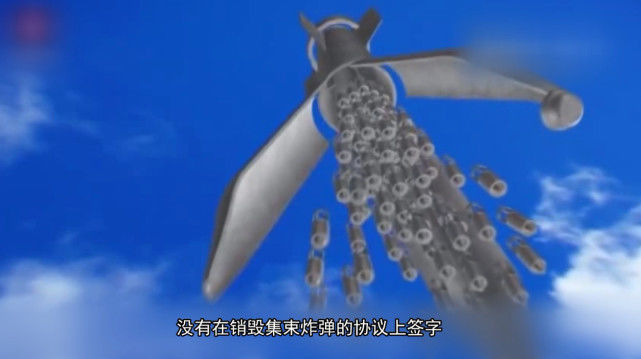 这款武器全球禁止使用 但为何中美俄都不愿意