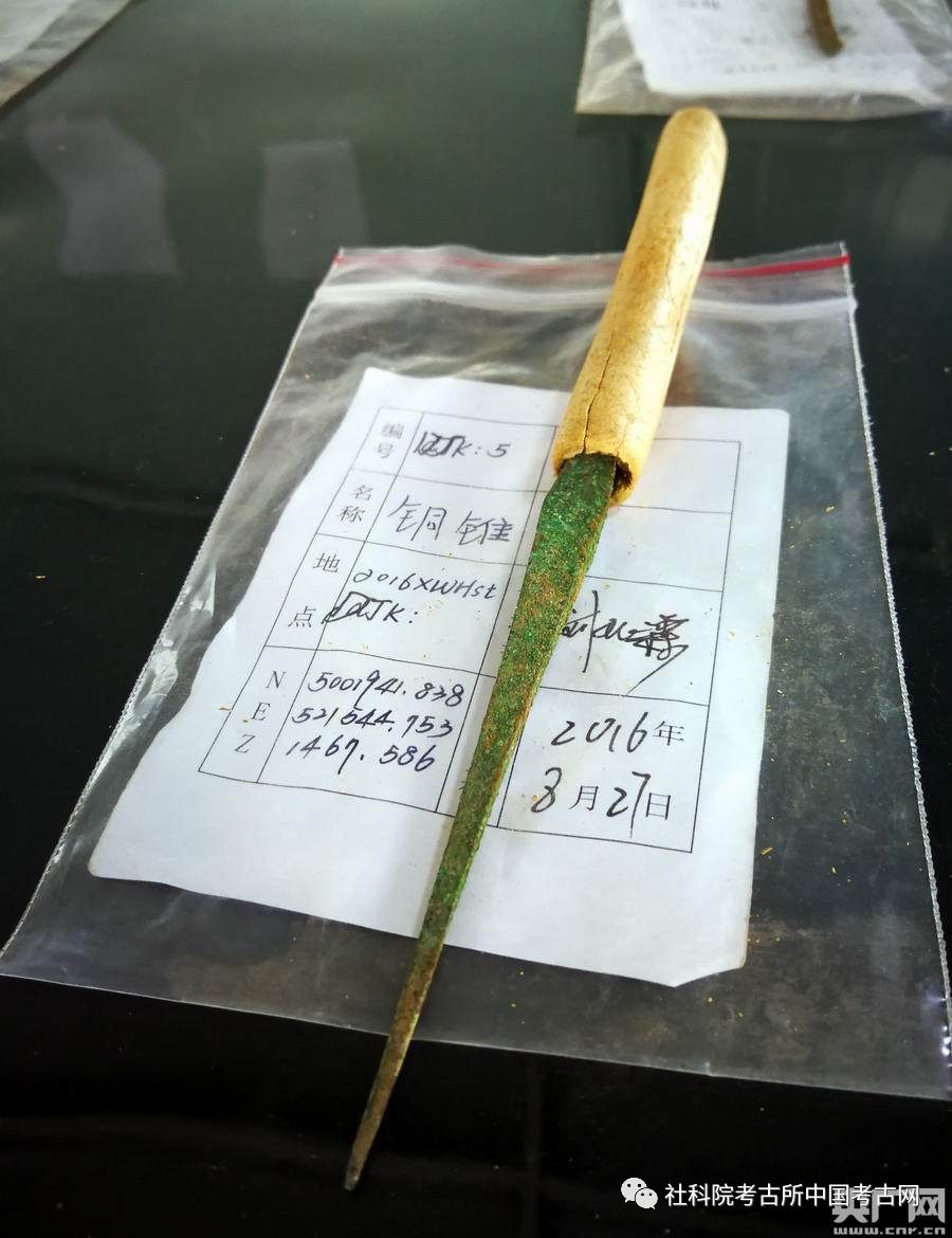 呼斯塔遗址出土的角柄青铜锥