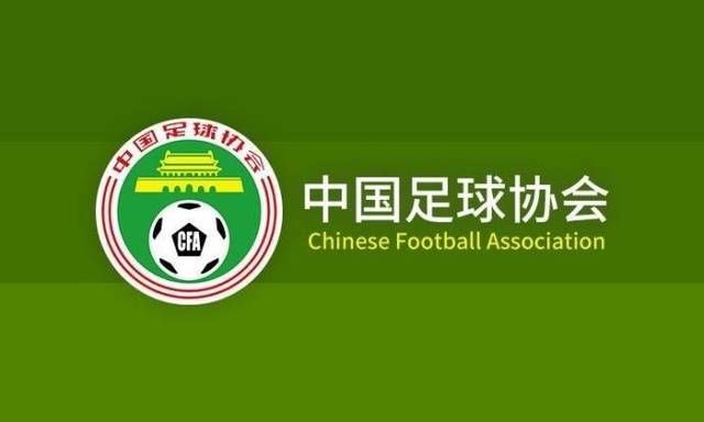 U15国足西班牙集训名单:恒大足校3人领衔