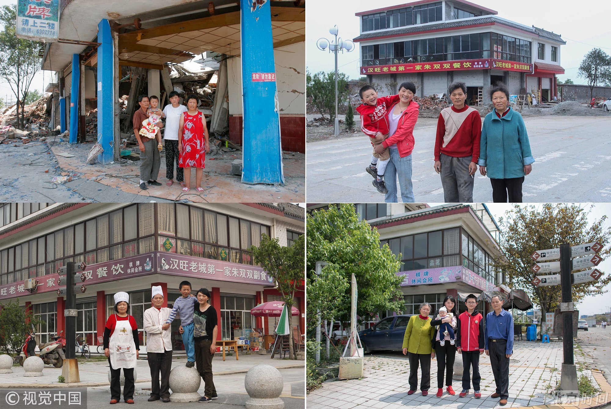 汶川地震十年后的他与他们:朱纪忠的饭馆开在汉旺镇的原东方汽轮机厂对面,以前这个厂有两三万职工,饭馆生意十分红火。2008年的大地震震垮了饭馆建筑,让他和家人的心血化为乌有。后来工厂异地重建搬离了这里,老朱也没有选择离开,而是和全家人一起,又自己动手一砖一瓦重新在原址建起了新的饭馆。