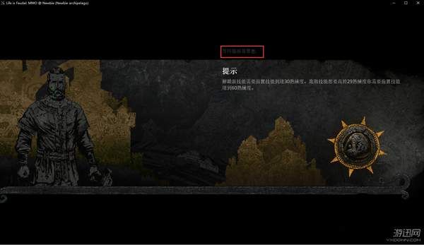 领地人生MMO服务器连接慢?奇游加速器一键加