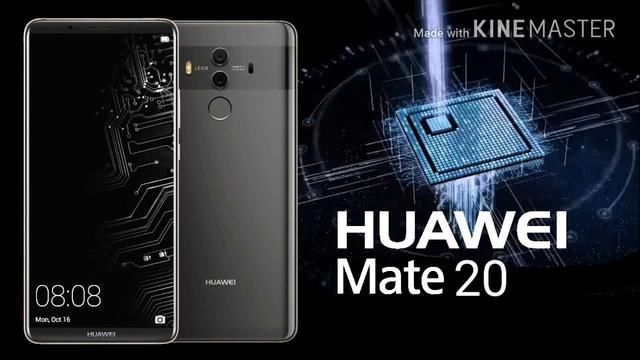 华为Mate 20真机渲染图曝光:搭载麒麟980支持