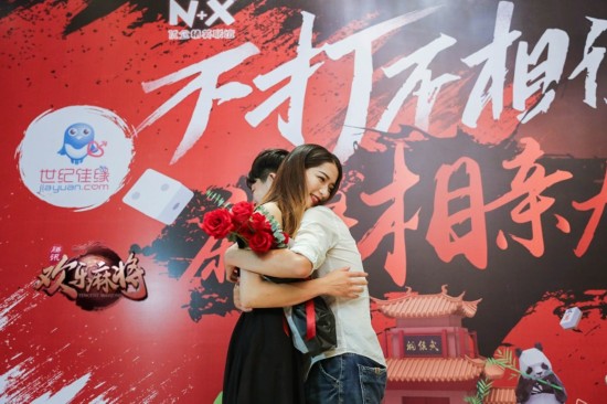 学会打麻将就能找对象?成都举办麻将相亲大会