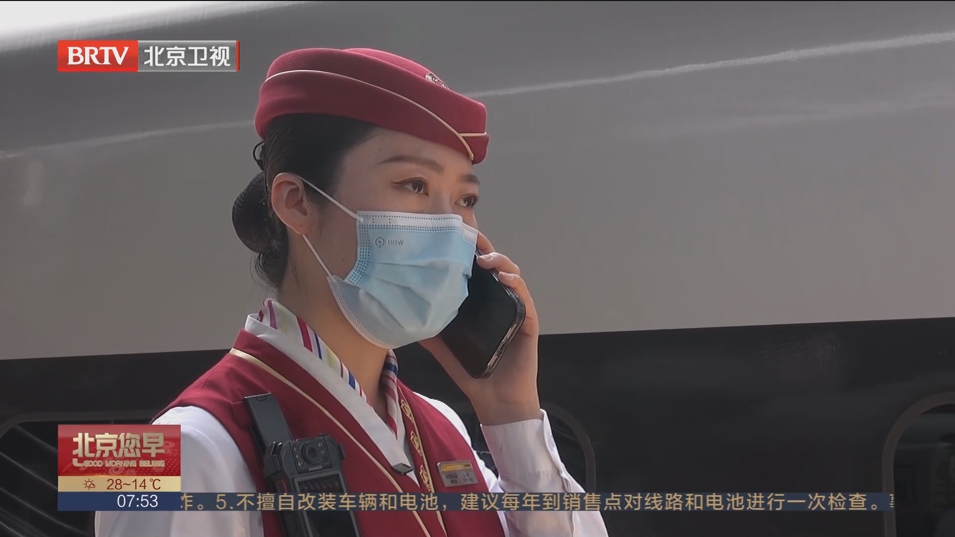 高铁临停两分钟 众人携手救治患病旅客_北京时间