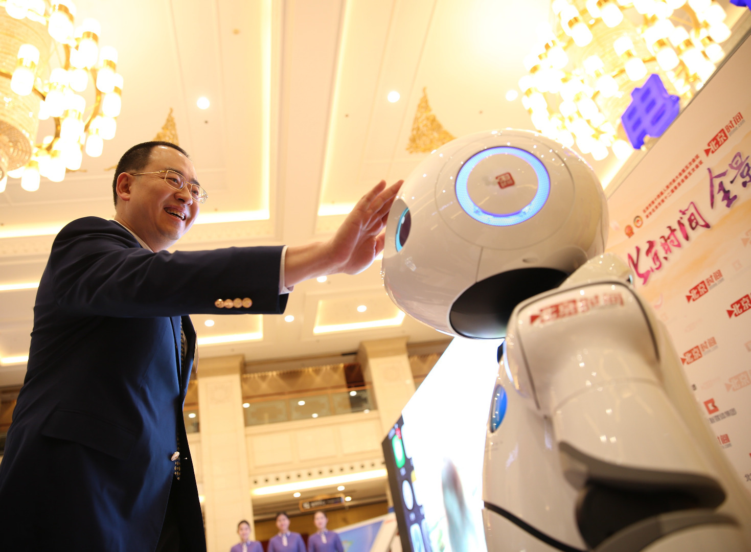 人大代表与北京时间机器人优友合影互动 人大代表与北京时间机器人优友合影互动