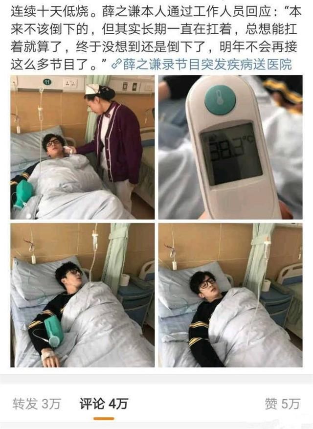 6岁宝宝得了流感不治而亡!流感怎么护理?儿科