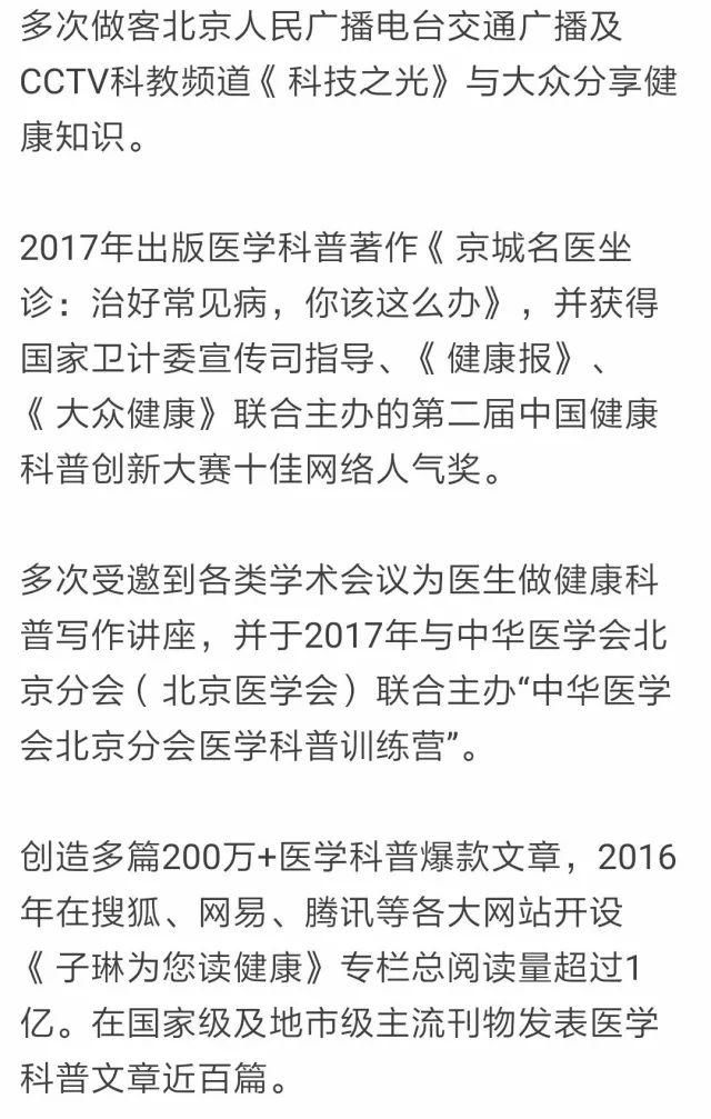 美国艾滋患者被治愈,是此病被攻克?还是另有隐