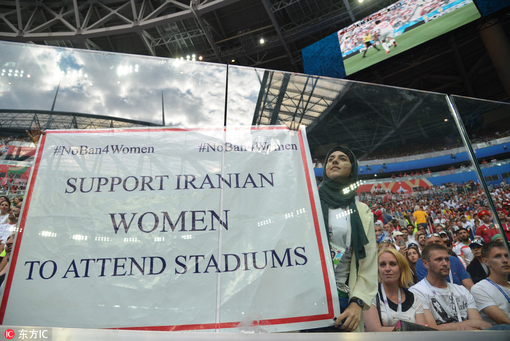 伊朗女球迷举起标语