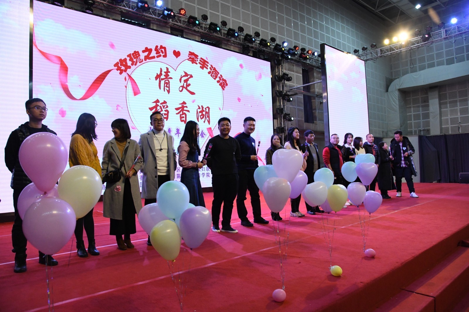 "玫瑰之约 牵手海淀"大型单身青年联谊会甜蜜举行