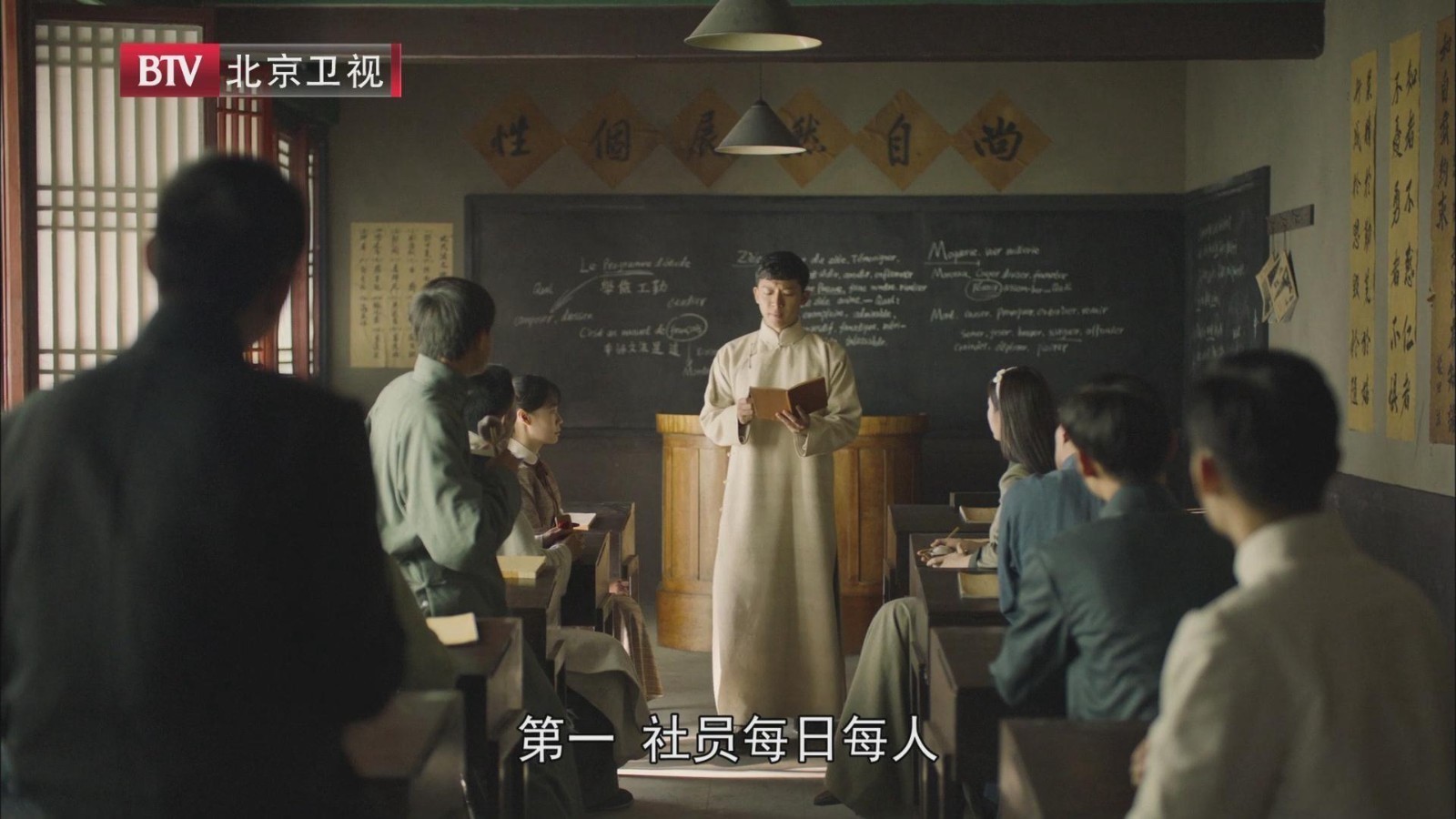 《觉醒年代》工读互助社，约法三章
