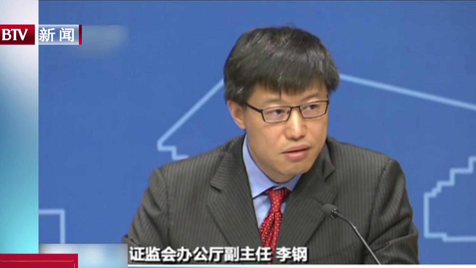 中国证监会：科创板准备工作已基本就绪