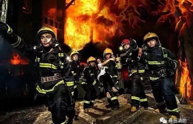 商丘市消防支队公开招聘政府专职消防员,帅小