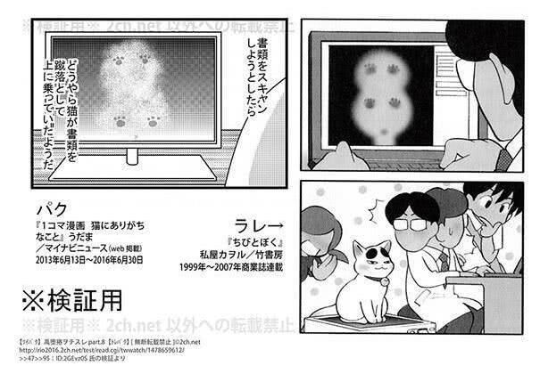 企鹅娘吐槽:嫉妒!日本漫画家的生活实在太土豪