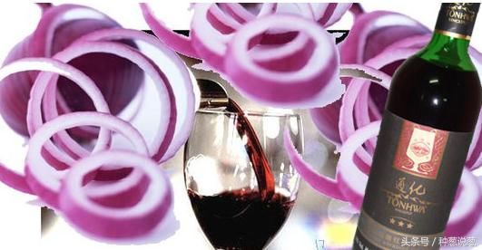 这样做洋葱泡红酒,好喝又健康!