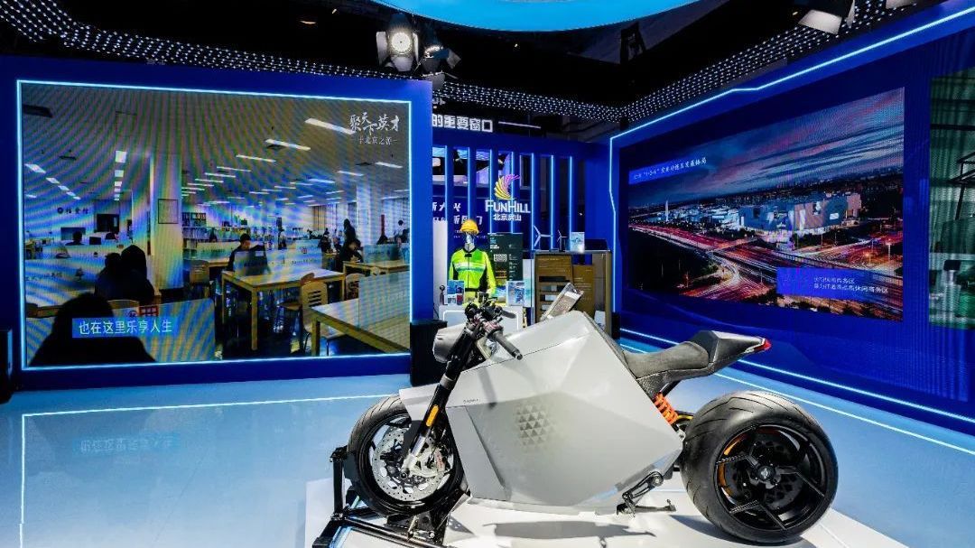 房山区参展HICOOL 2023全球创业者峰会