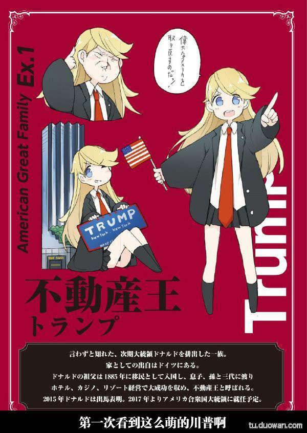 其实是《虫爱少女》,劝你们不要去搜[img]http://i1.go2yd.com/image.