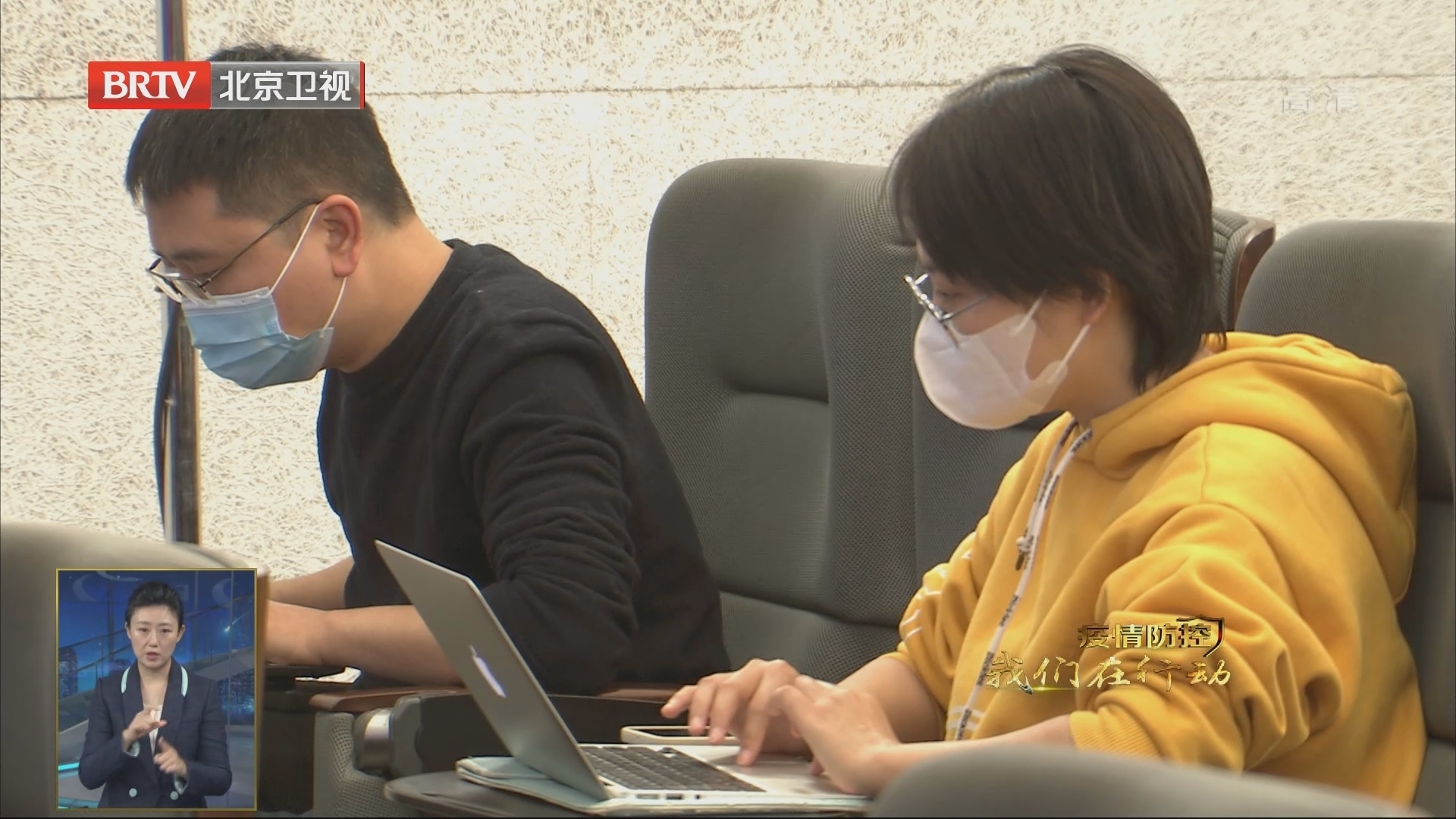 北京警方通报5类妨害传染病防治等涉疫违法犯罪典型案例 北京警方通报5类妨害传染病防治等涉疫违法犯罪典型案例