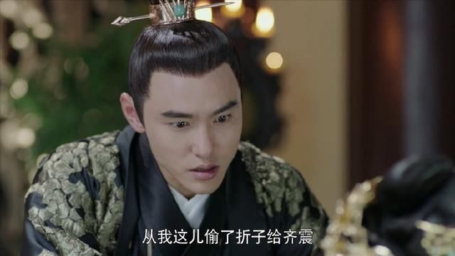 《扶摇》唐芷蓉下场凄惨,长孙无极离她而去,她