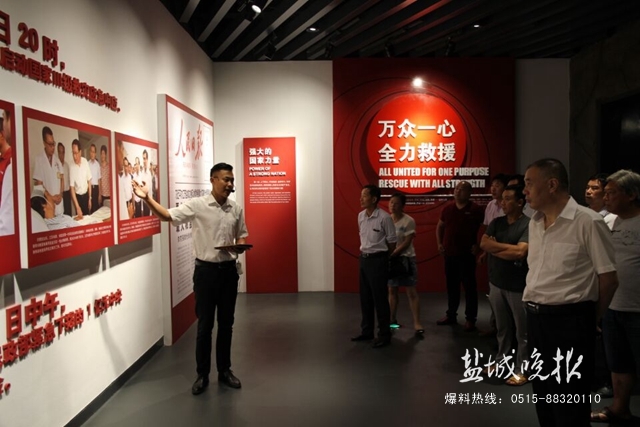 盐城亭湖区40多名党员干部赴阜宁参观盐城抗