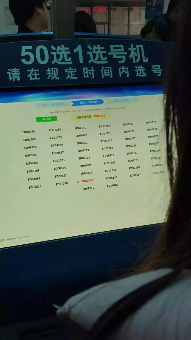 苏州第一块绿色车牌!6位数!苏州今起启用新能
