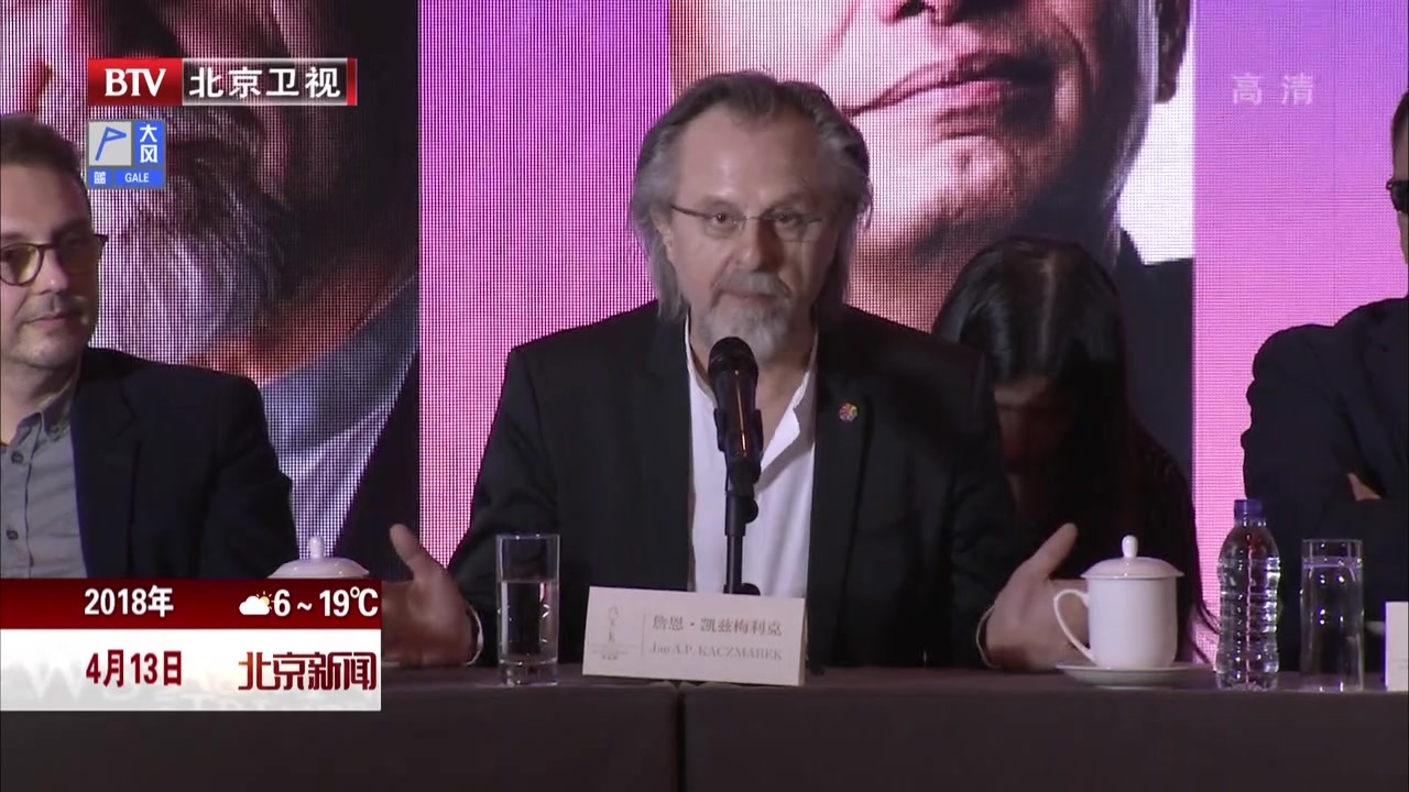 “天坛奖”七大国际评委集体亮相 “天坛奖”七大国际评委集体亮相