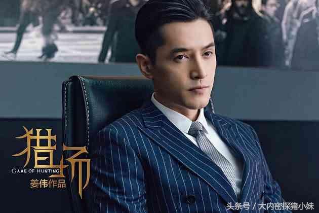 胡歌新剧《苏东坡》开拍,看到女主后,网友纷纷