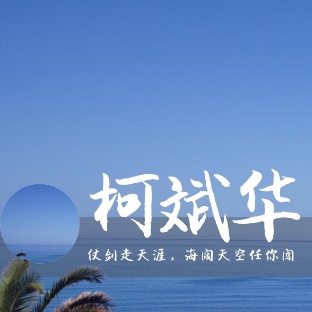 姓名微信头像,用自己的名字做自己个性头像,你