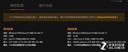 吃鸡手游绝地求生CPU处理器R51500X对比i5