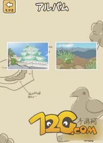 旅行青蛙不寄照片怎么办 收不到明信片解决方