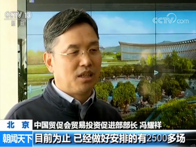 北京世园会倒计时100天 国际参展方数量将为历